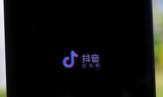 有些抖音视频无法保存本地 有些抖音视频无法保存本地怎么办