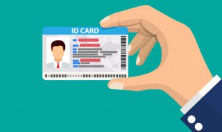 120开头的身份证是哪里的(120开头的身份证是哪里的人)