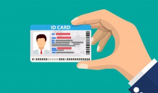 河北身份证号码开头6位 河北石家庄身份证号码开头6位