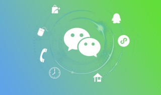 设置朋友圈权限对方知道吗 设置对方朋友圈权限对方知道吗