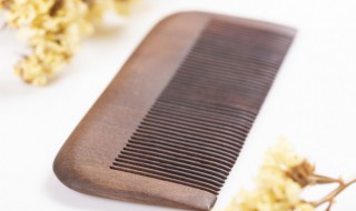 结婚能送梳子吗 梳子可以作为结婚礼物吗