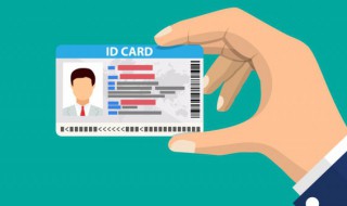 身份证过期可以办临时身份证吗（身份证过期能办临时身份证吗?）