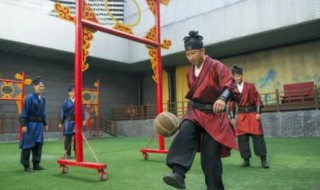 蹴鞠发源地蹴鞠起源于哪个国家（蹴鞠的发源地中国哪个地方）