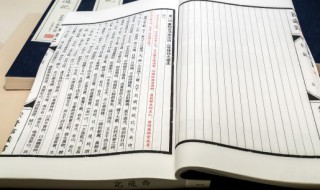 此五行本乎数前面一句是什么 曰什么什么,什么什么什么,此五行,本乎数