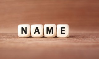 华字五行属性什么 华字五行属性是什么?