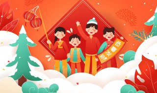 元旦的起源于哪个朝代 元旦的起源与历史