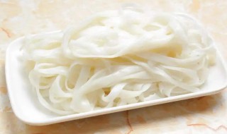 河粉放冰箱可以放多久 河粉放冰箱冷藏可以保存多久