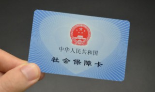 学生社保卡有什么用（广州市学生社保卡有什么用）