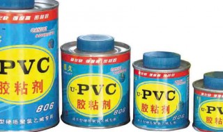 使用pvc胶水有哪些注意事项 pvc胶水的用法