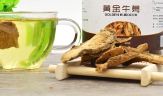 鲜牛蒡如何做牛蒡茶 怎么煮牛蒡茶