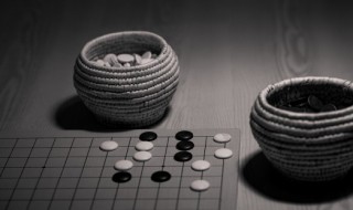 围棋目是什么意思 围棋啥叫目