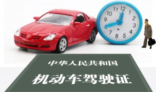 厢式货车需要什么驾照（厢式货车需要什么驾照才能开）