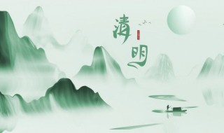 清明属于哪个节气（清明节气是哪个节气）