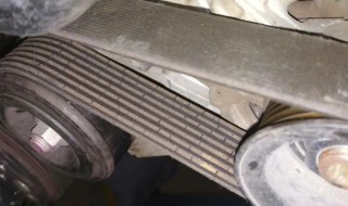 汽车发电机皮带更换的前兆是什么 汽车发电机皮带怎么看是否该换了