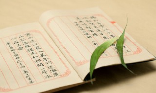 殊组词语（踌组词语）