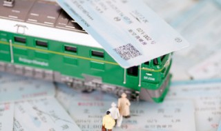 车票可以退吗 汽车票可以退吗