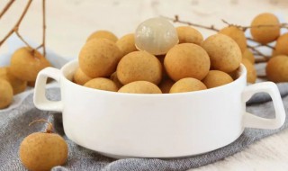 龙眼洗了可以放冰箱吗 龙眼要不要放冰箱保鲜