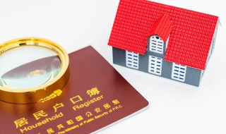 无结婚证办理小孩户口 无结婚证办理小孩户口申请表怎么写