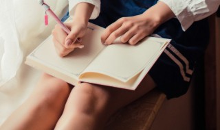 好词语（好词语大全 四字词语）