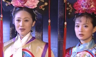 令妃娘娘扮演者（令妃娘娘扮演者赵丽娟）