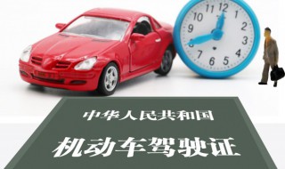 考完科目四可以直接拿证吗（考完科目四可以直接拿证吗?）