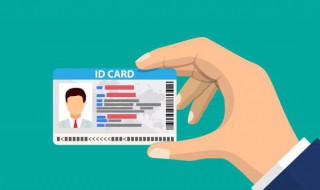 龙洞堡机场可以办理临时身份证吗（龙洞堡机场可以办理临时身份证吗?）