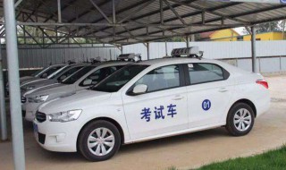 科目二和科目三可以考几次 科目二和科目三可以考多少次