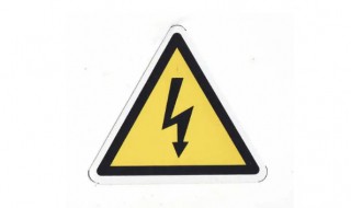 警告标志的作用 警告标志的作用是警告车辆行人注意