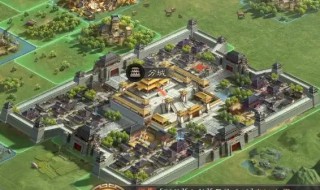 三国志战略版分城攻略 三国志战略版分城攻略可以迁城