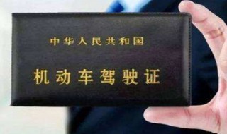 驾驶证扣九分怎么处理（驾驶证扣了九分怎么处理）