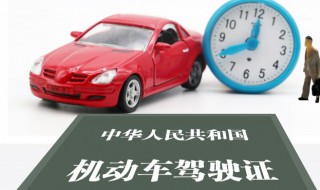 驾驶证掉消后怎么恢复（驶证被注销如何恢复）