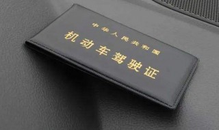 扣留驾驶证后怎么恢复 扣留注销可恢复怎么拿出驾驶证