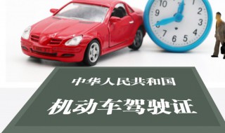 怎么考a2驾驶证（怎么考A2驾照）