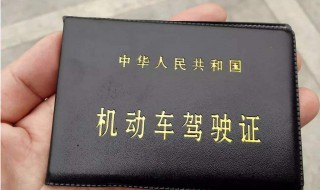 驾驶证到期未换证怎么办（驾驶证到期未换证怎么办理）