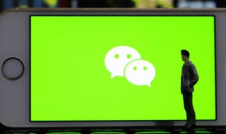 怎么退回微信红包 怎么退回微信红包的钱给对方