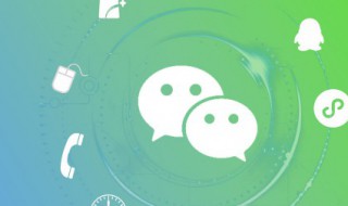 微信怎么把地区去掉（微信怎么把地区去掉新版）