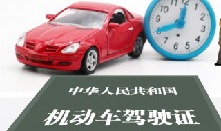 驾驶证审验过期怎么办 驾照验审过期怎么办