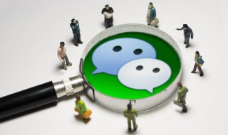 怎么加入企业微信群 个人怎么加入企业微信群