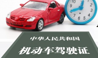 驾驶证暂扣怎么拿回 驾驶证暂扣要全部处理完违章才能取回吗