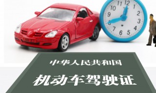 怎么绑定别人的驾驶证 12123上怎么绑定别人的驾驶证