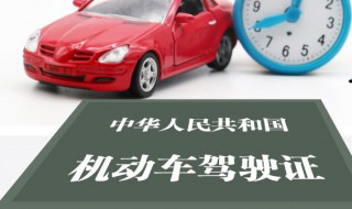 怎么绑定驾驶证 怎么绑定驾驶证扣分