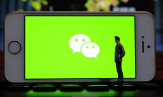 自己怎么退出微信群（自己怎么退出微信群聊）