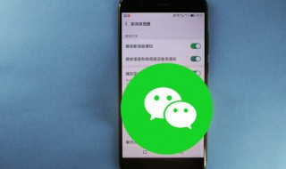 微信的声音怎么调大小（微信的声音怎么调大小vivo）