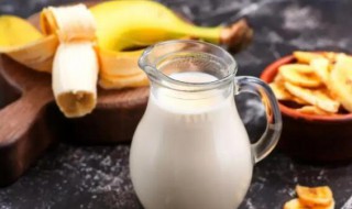 香蕉和牛奶一起榨汁可以喝吗（香蕉能喝牛奶一起榨汁吗）