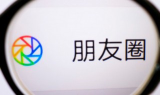 每日适合发朋友圈的句子 每天适合发朋友圈的句子