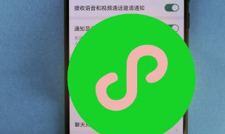 微信注册怎么注册（微信申请）