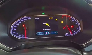 奇瑞保养灯怎么消除 奇瑞保养灯怎么消除图解