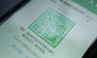 健康码变红怎么变回来（健康码变红怎么恢复）