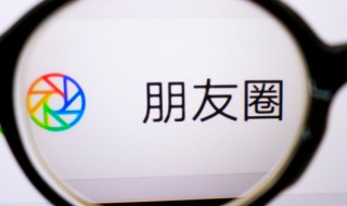 怎么恢复拉黑的微信好友 微信上怎么恢复拉黑的好友