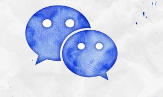 用微信怎么定位别人的位置 怎么通过微信号定位一个人的位置